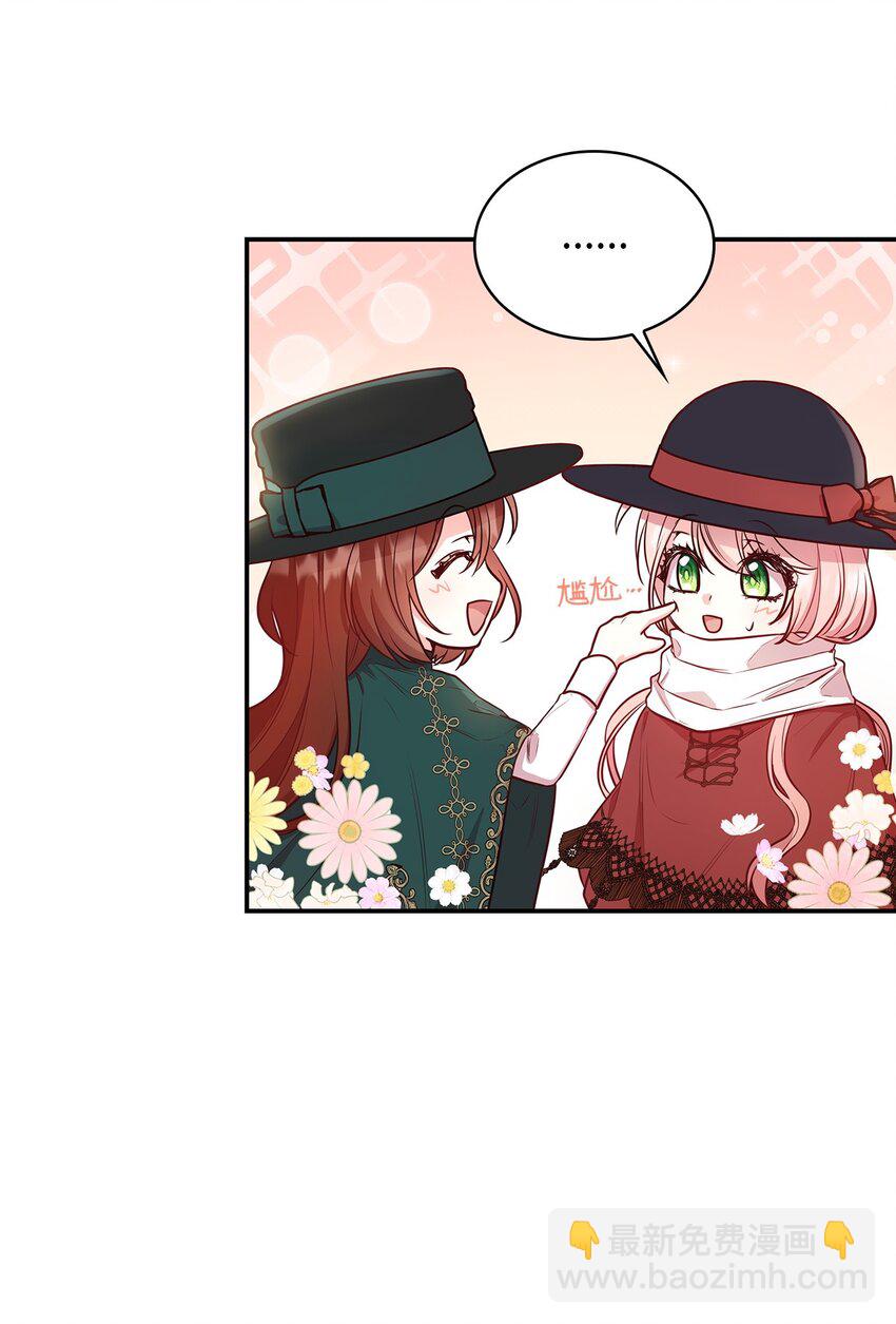 06 抽身离开(1/2)-第6话