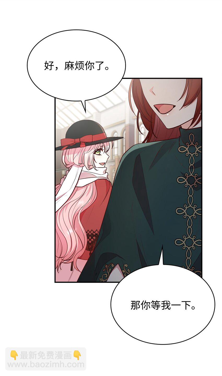 06 抽身离开(1/2)-第6话