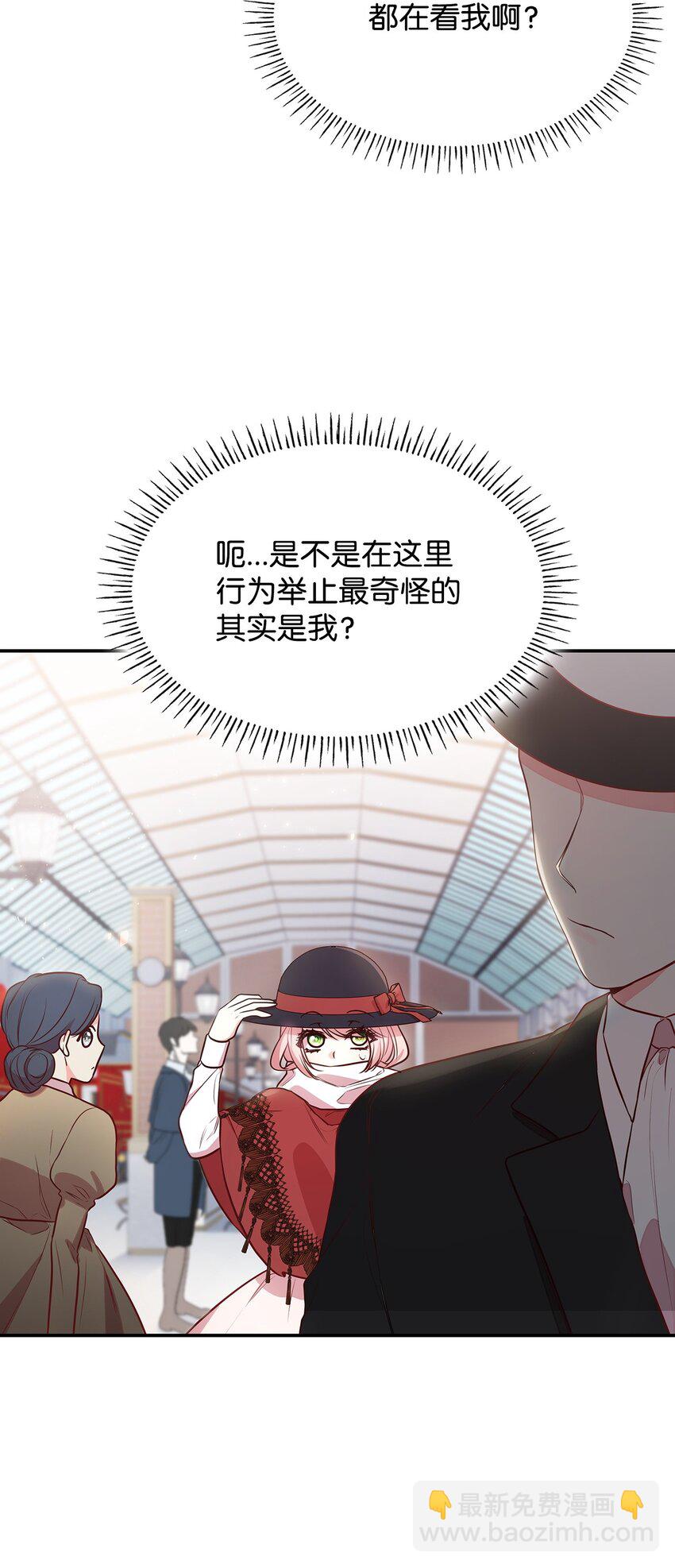 06 抽身离开(1/2)-第6话