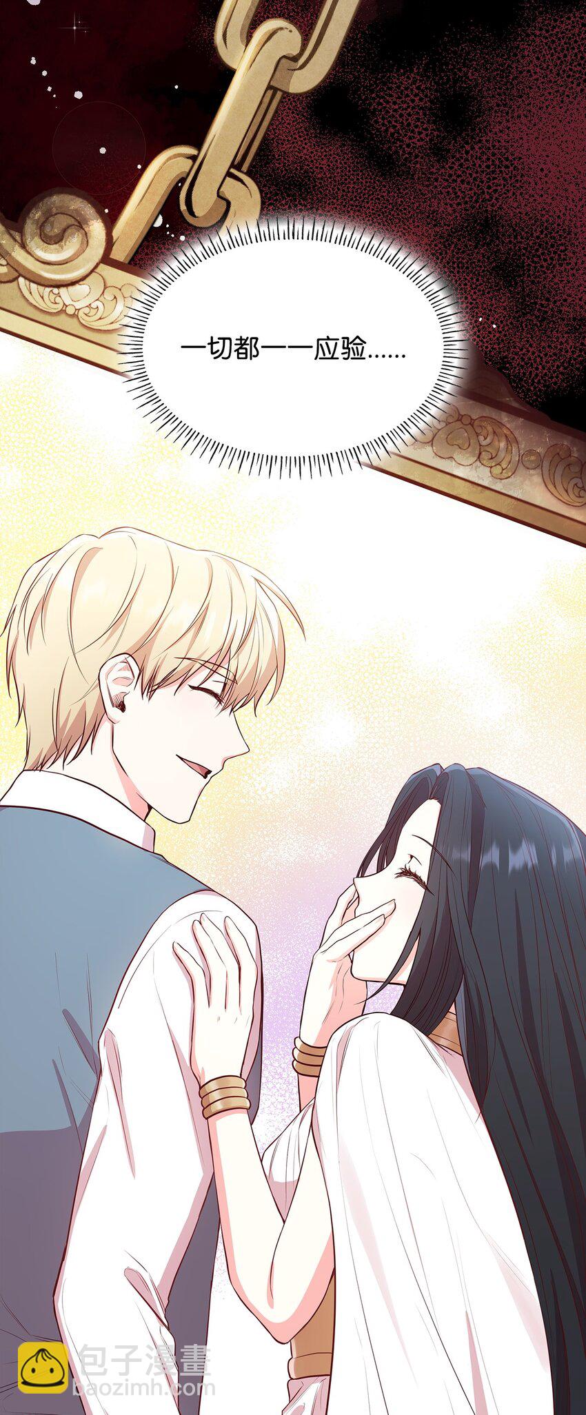 06 抽身离开(1/2)-第6话