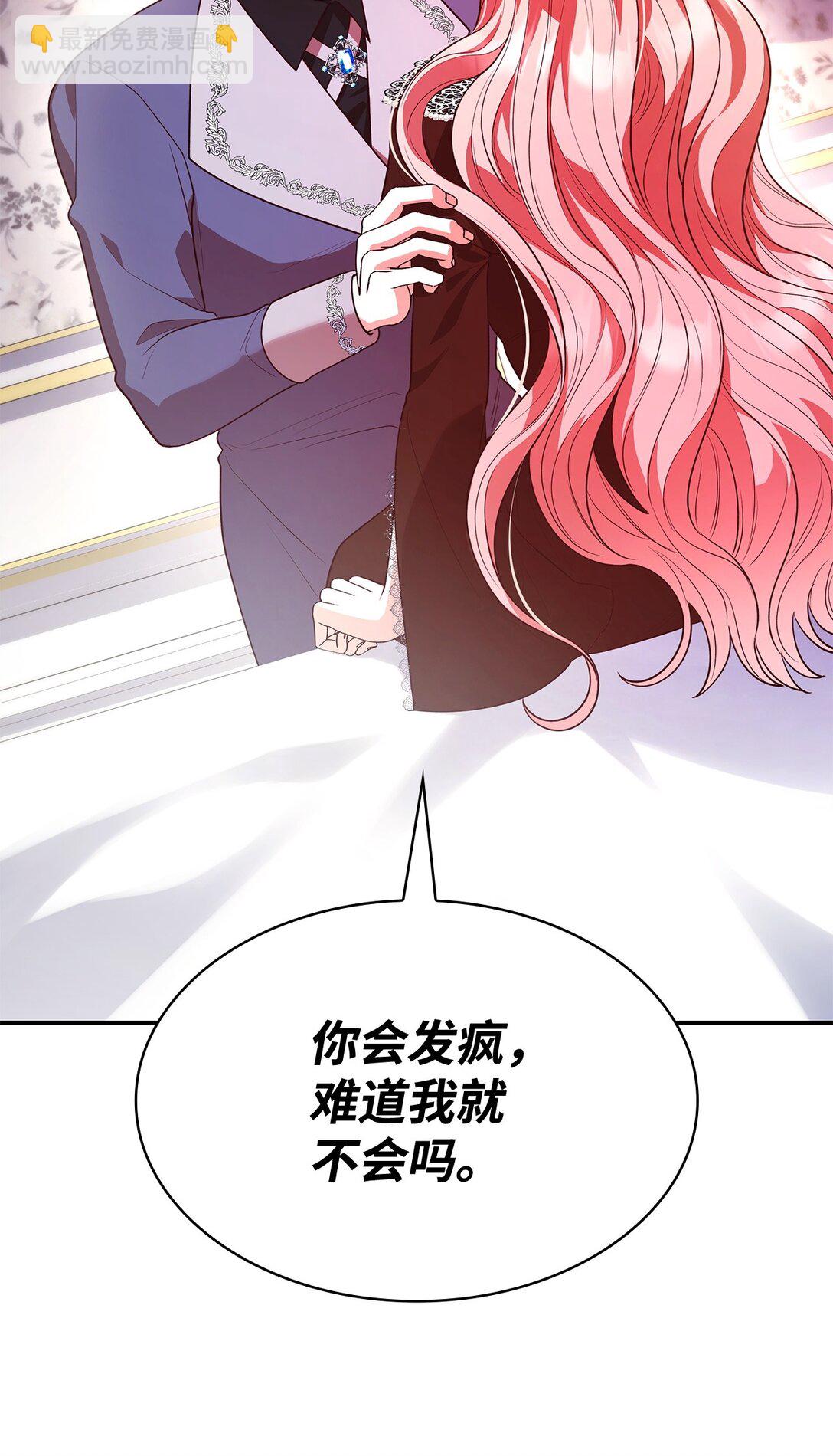 50 梦中争执(1/2)-第50话