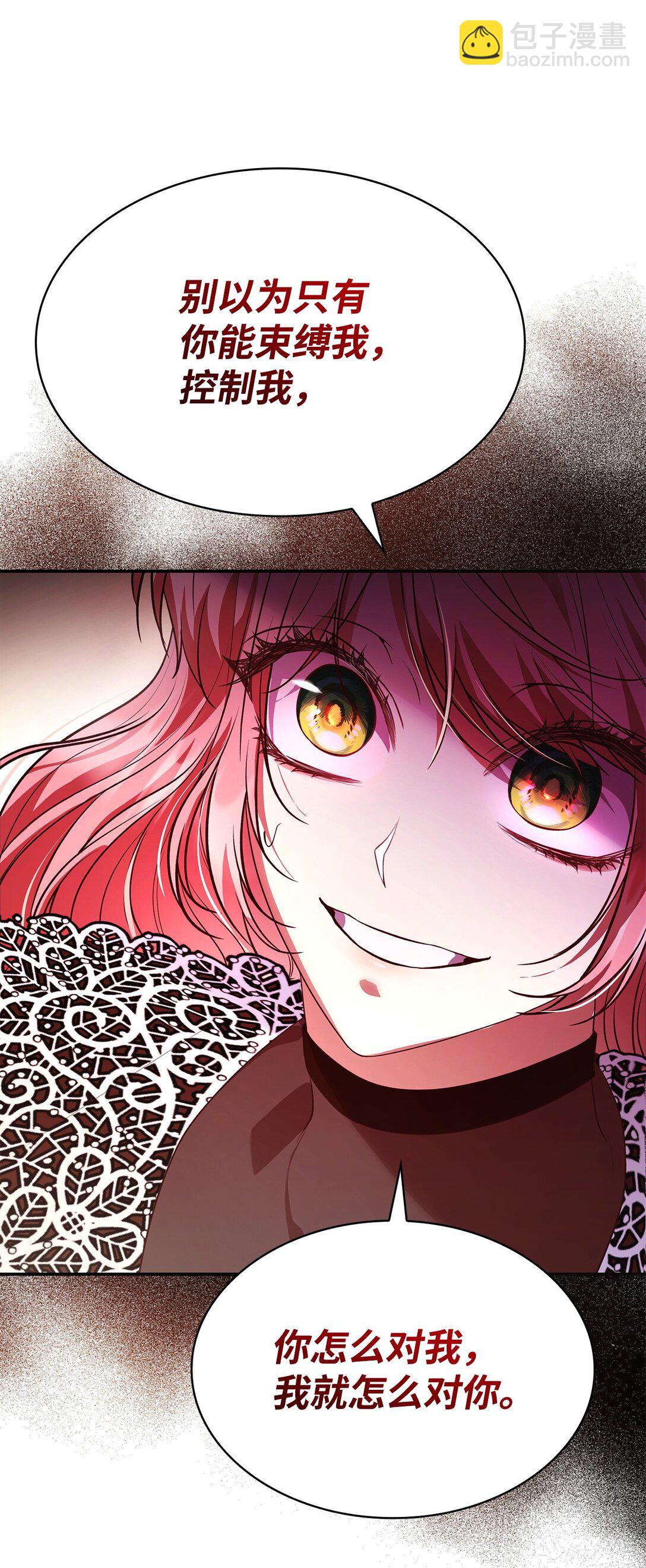 50 梦中争执(1/2)-第50话