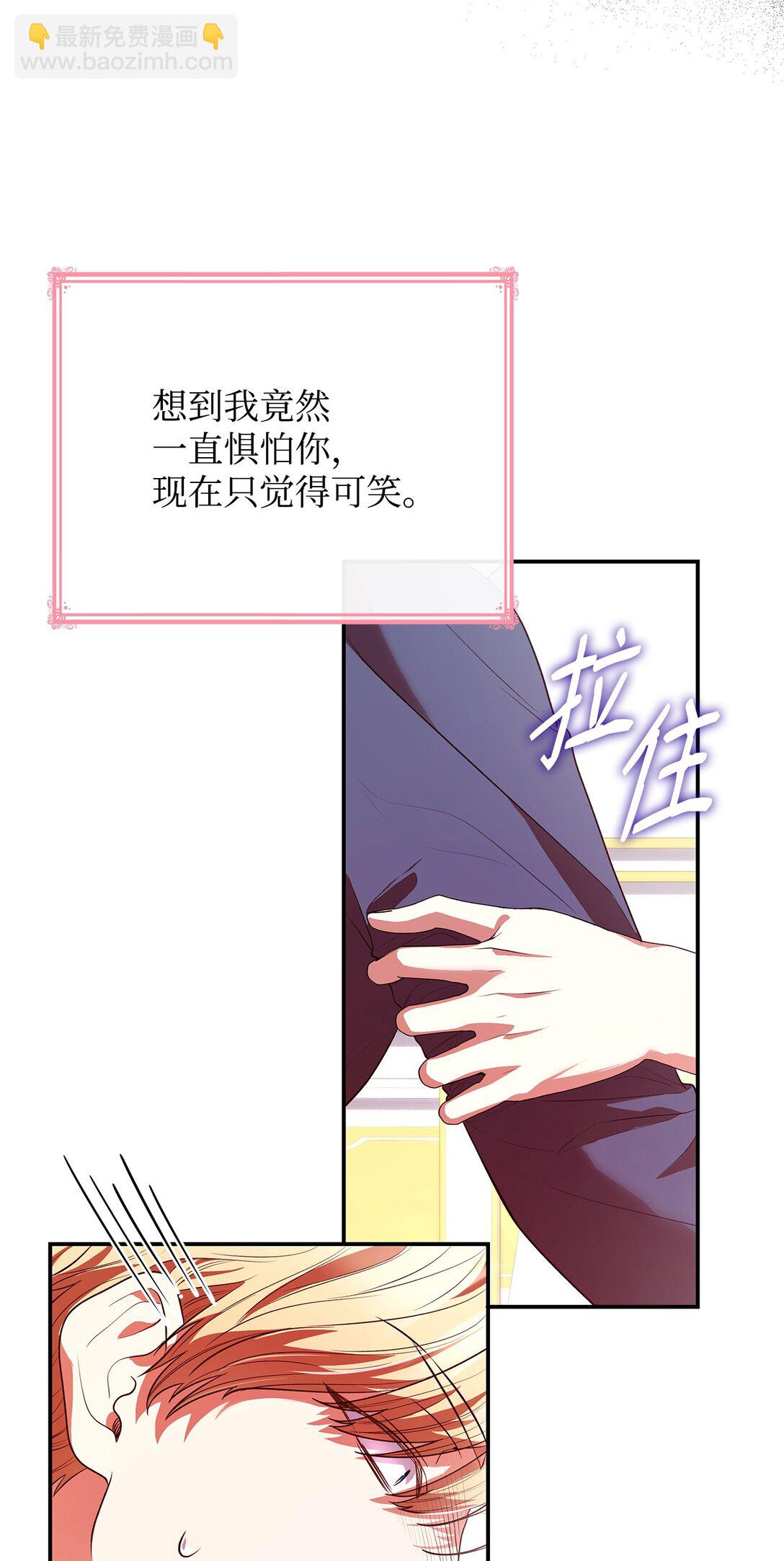 50 梦中争执(1/2)-第50话