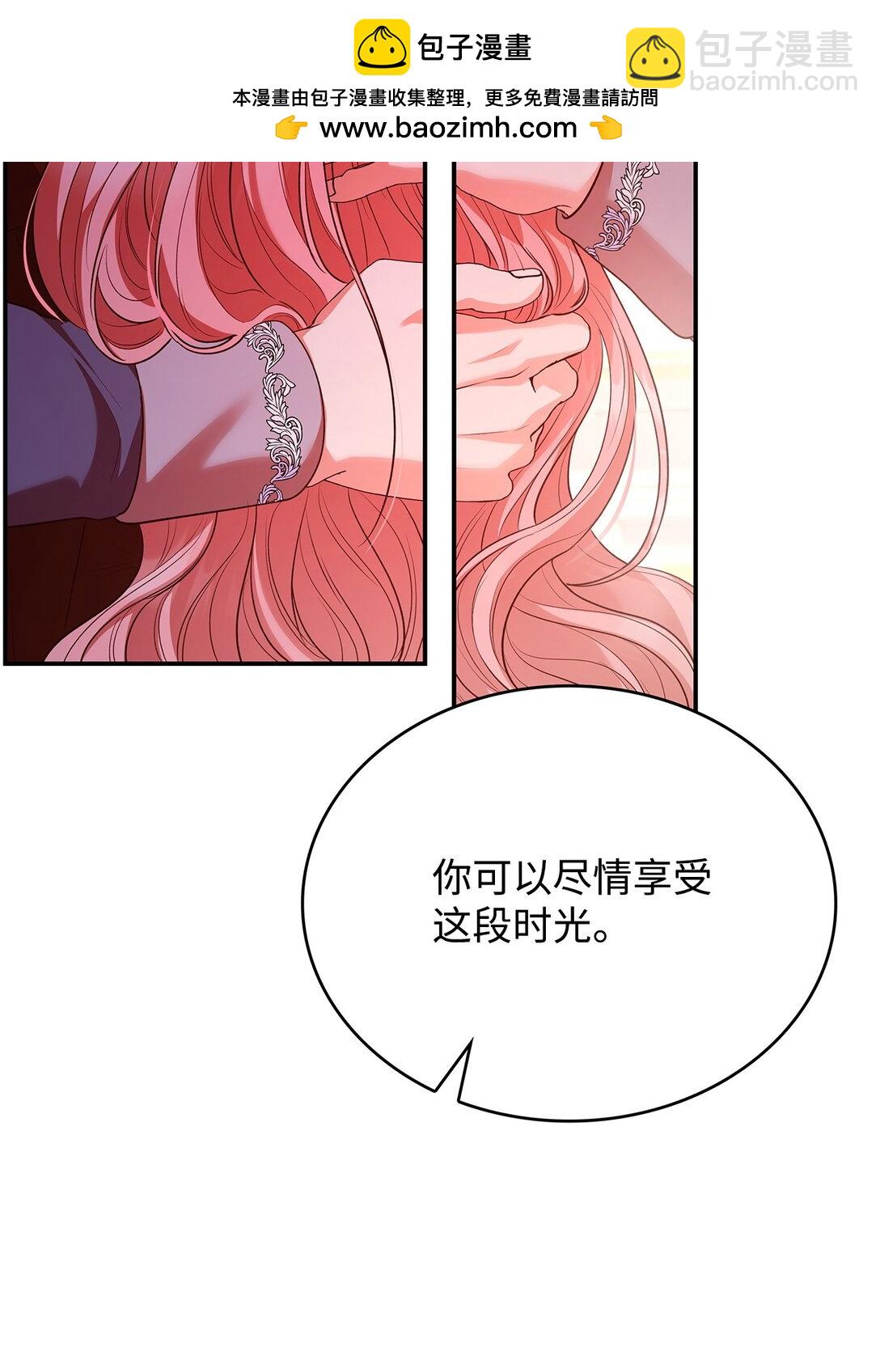 50 梦中争执(1/2)-第50话