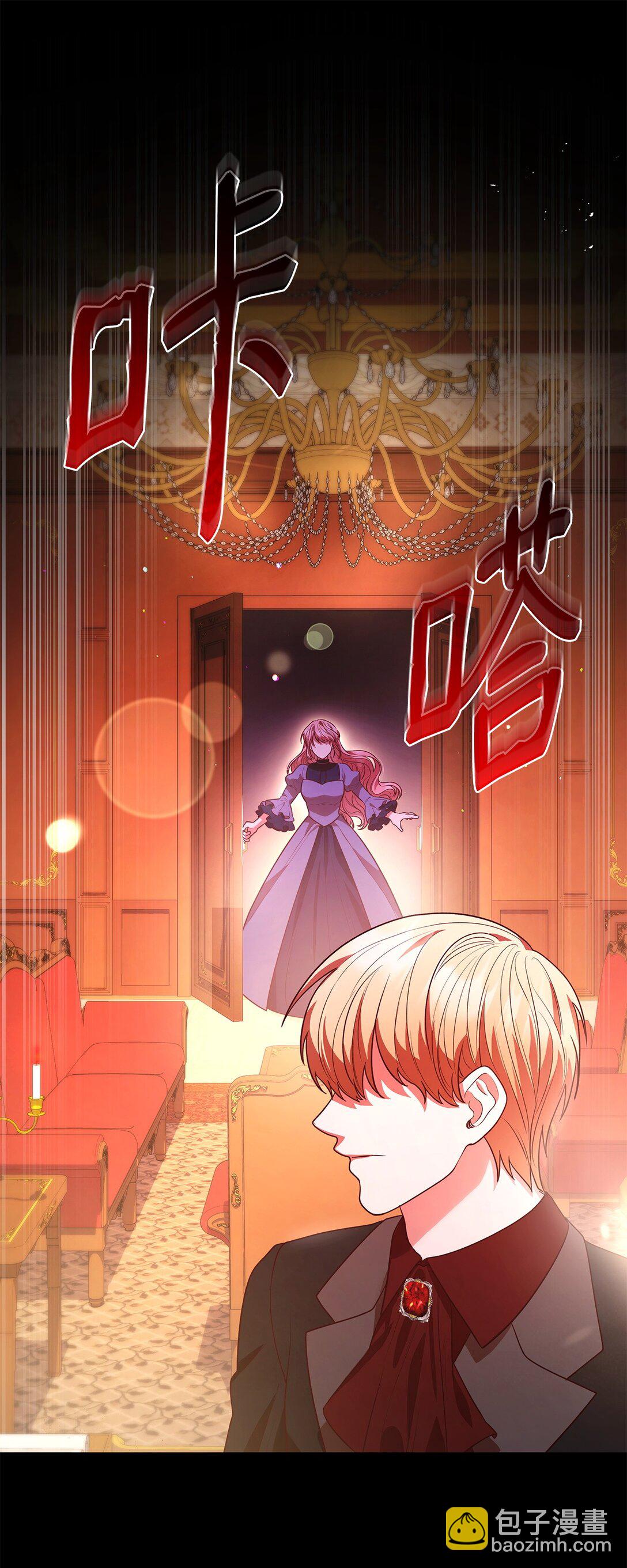 50 梦中争执(1/2)-第50话