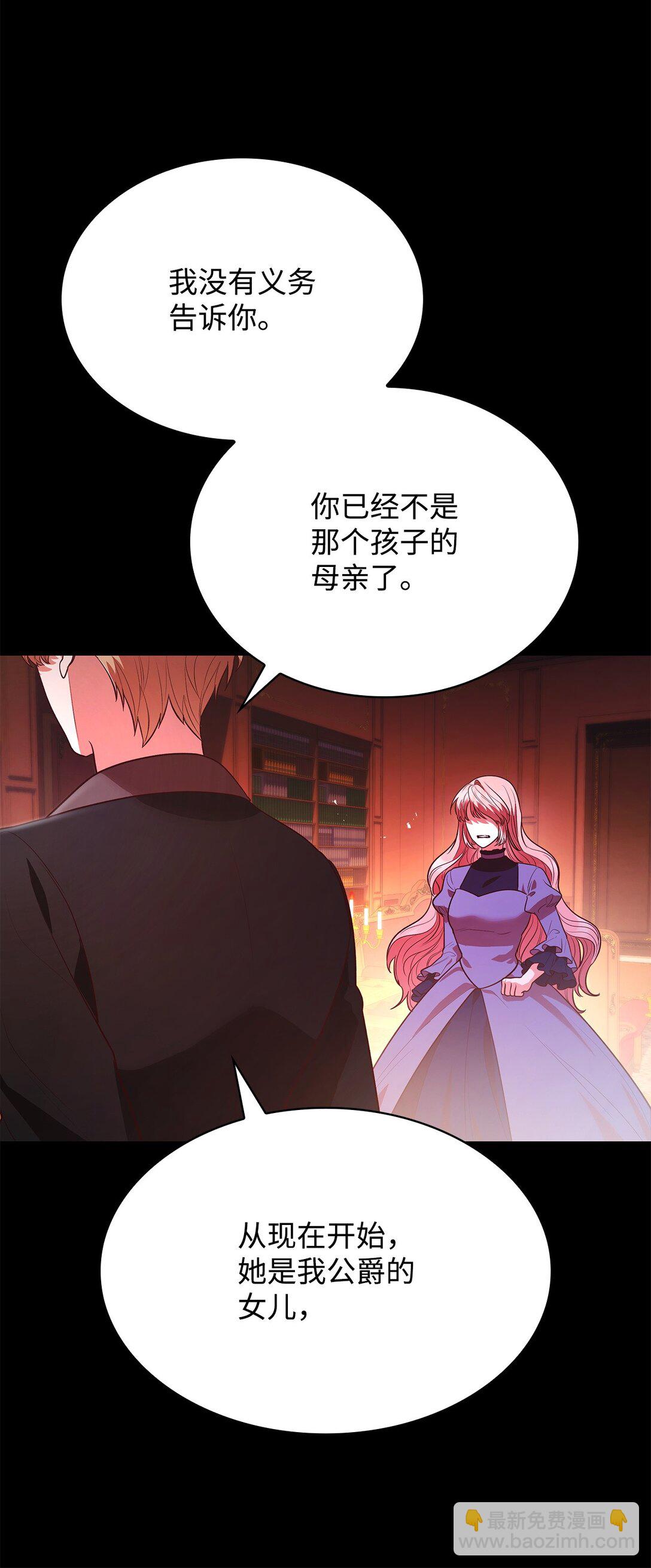 50 梦中争执(1/2)-第50话