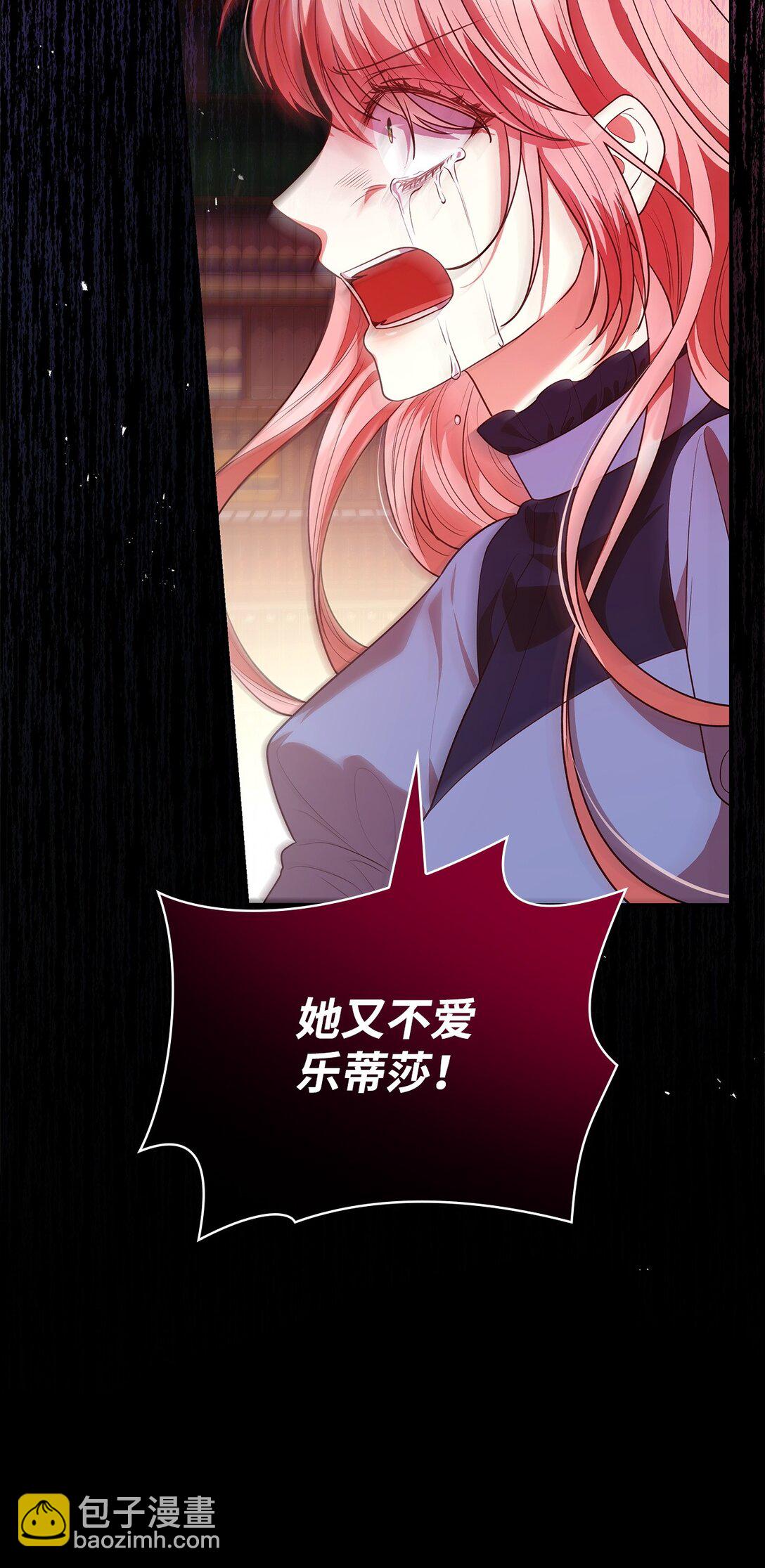 50 梦中争执(1/2)-第50话