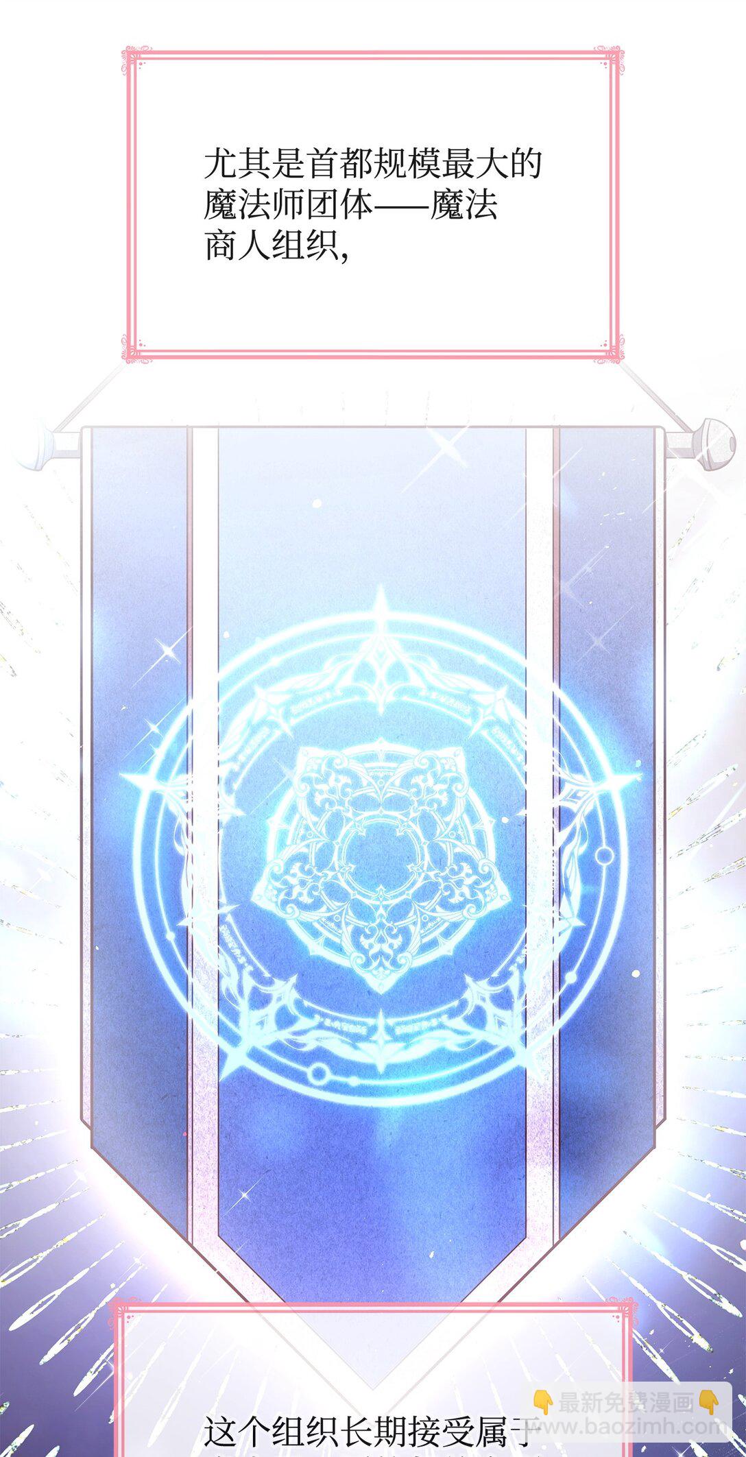 52 反对的声音(1/2)-第52话