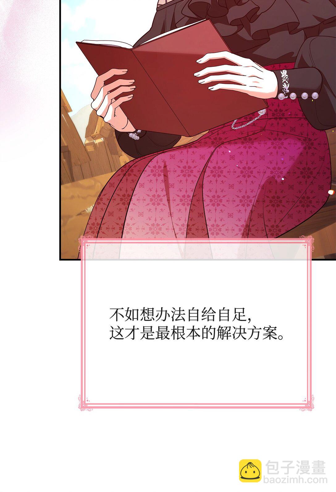 52 反对的声音(1/2)-第52话