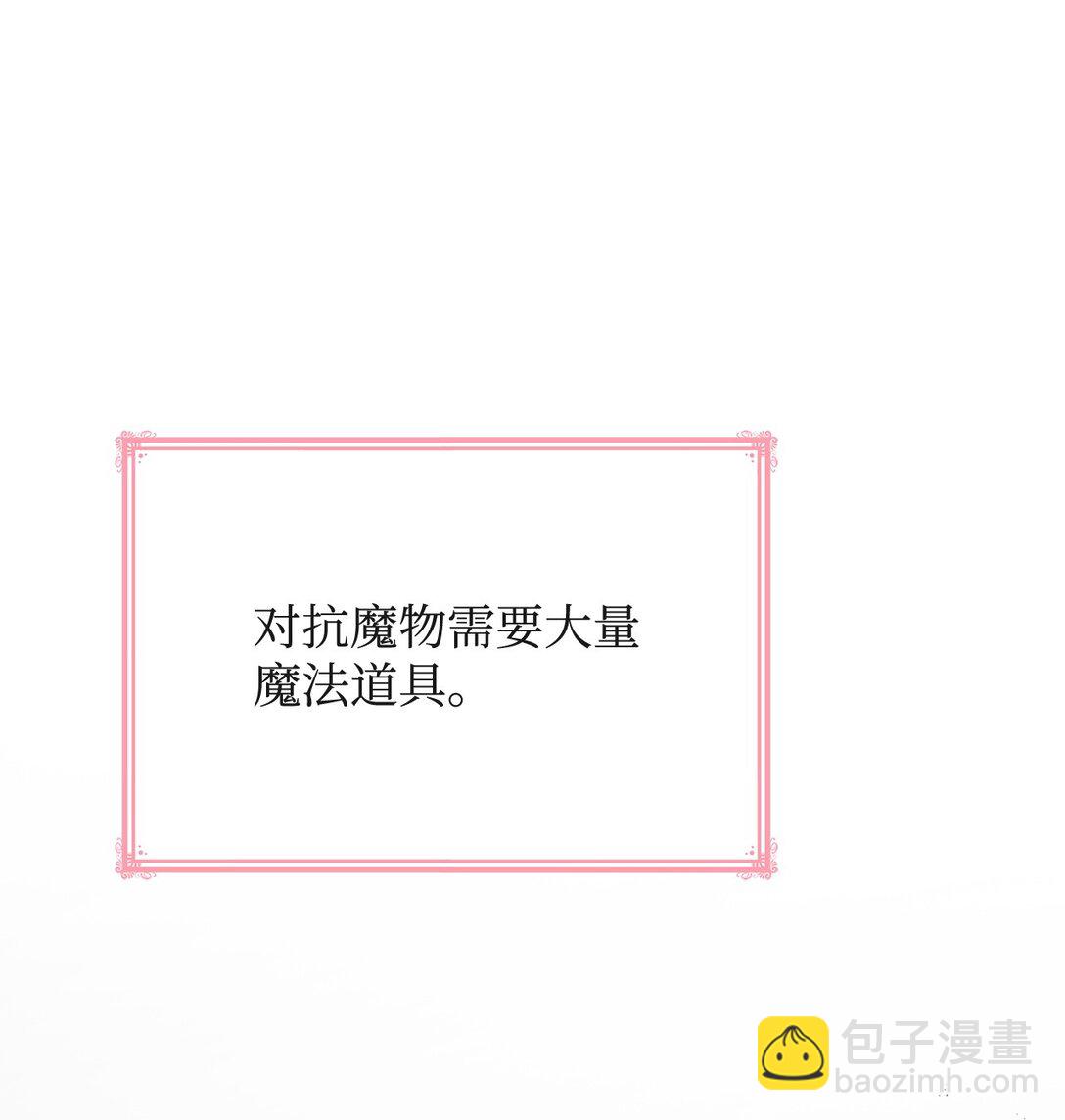 52 反对的声音(1/2)-第52话