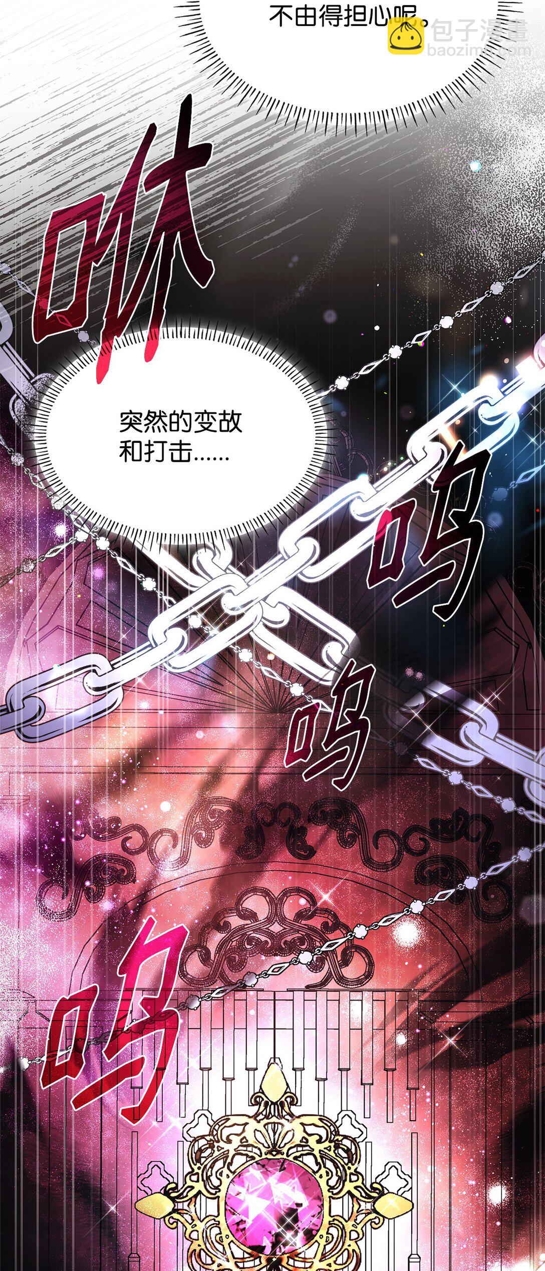 54 占卜(1/2)-第54话