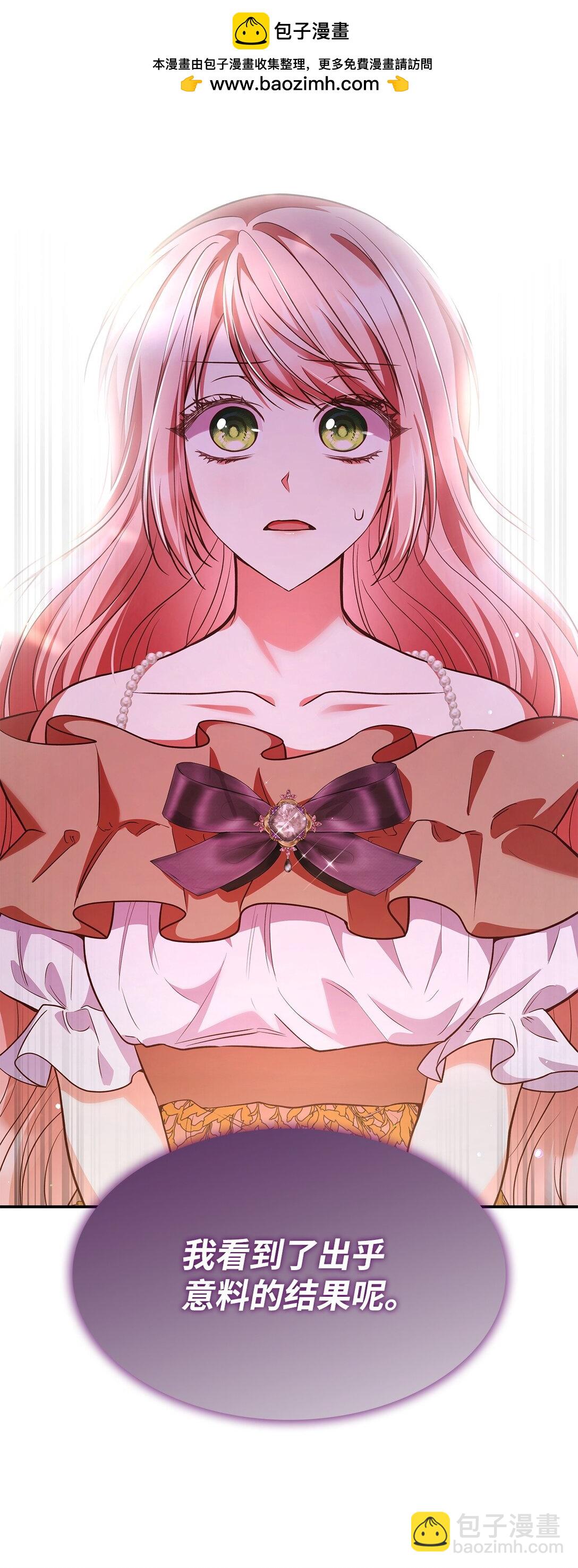 54 占卜(1/2)-第54话