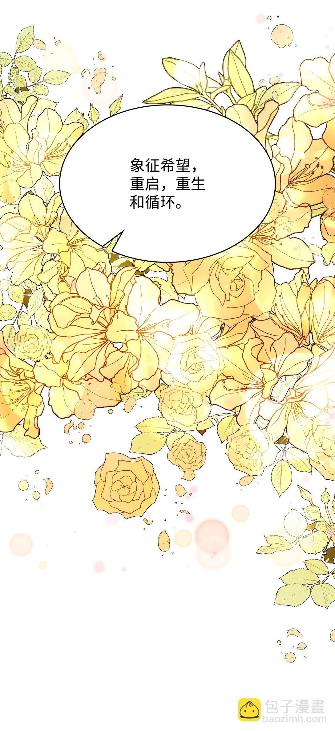 54 占卜(1/2)-第54话