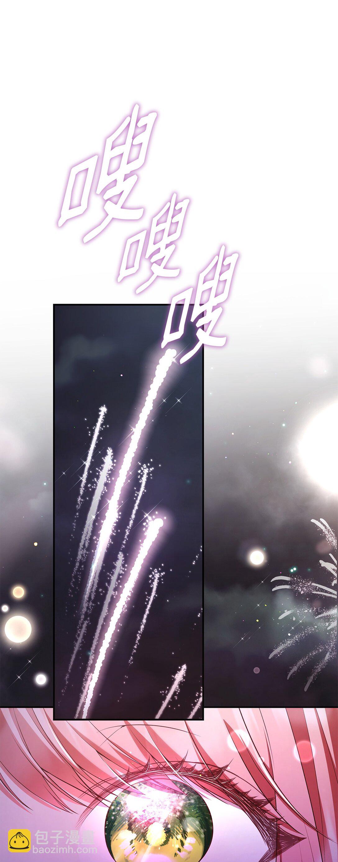 54 占卜(1/2)-第54话