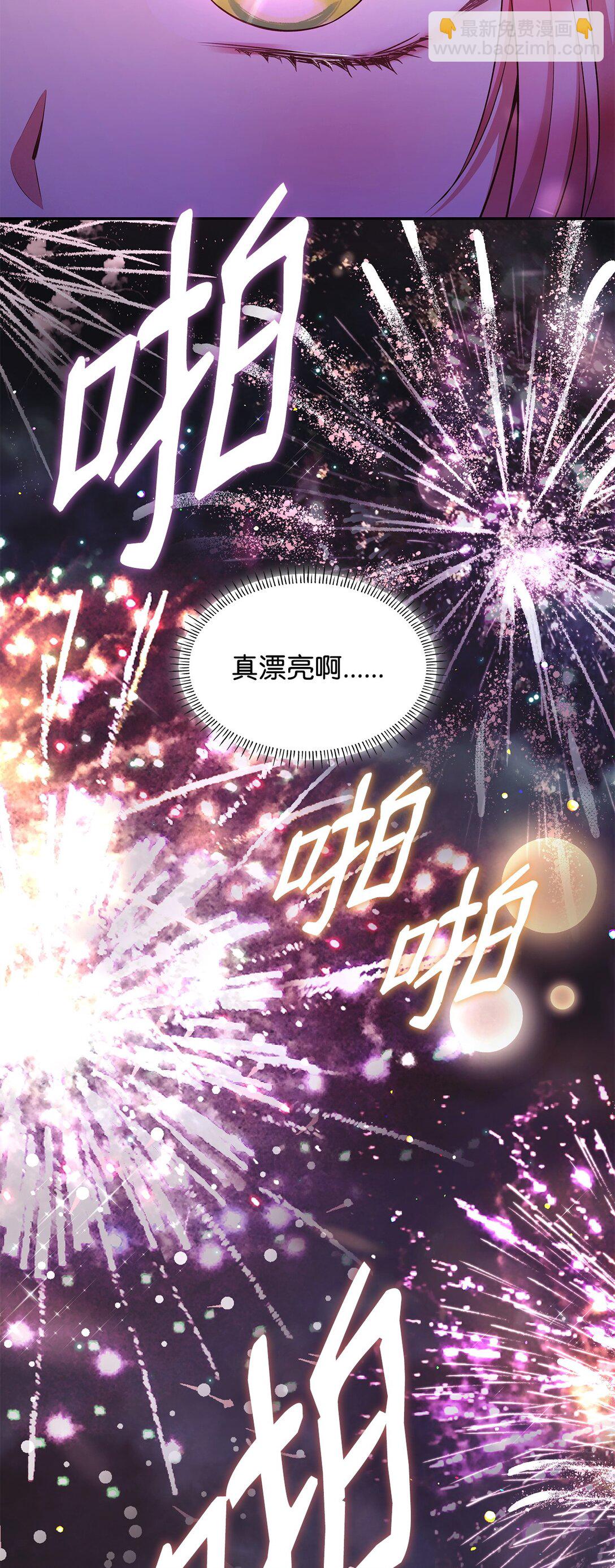 54 占卜(1/2)-第54话