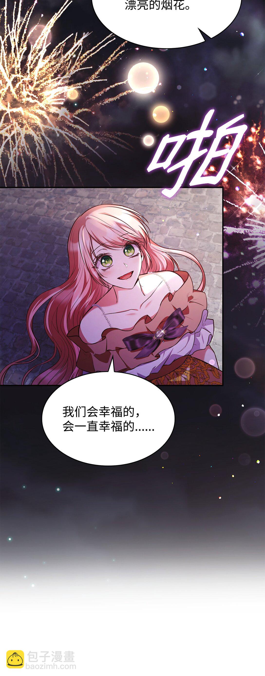 54 占卜(1/2)-第54话