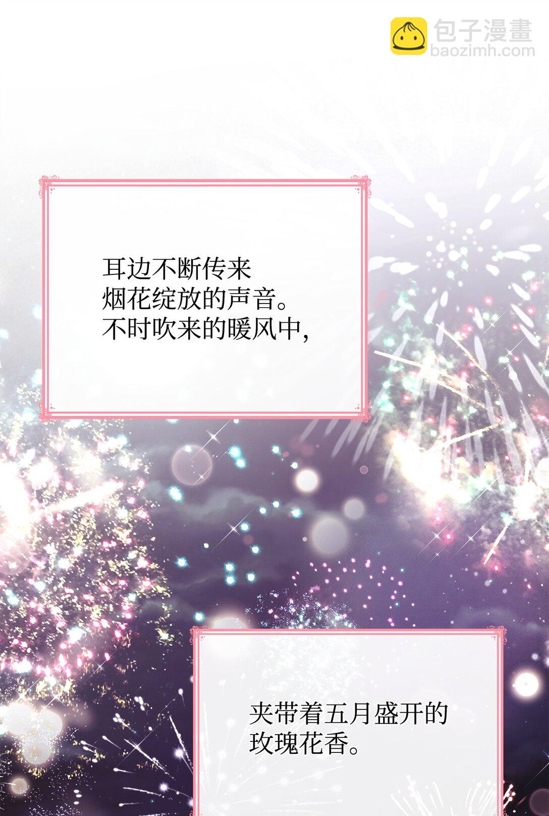 54 占卜(1/2)-第54话