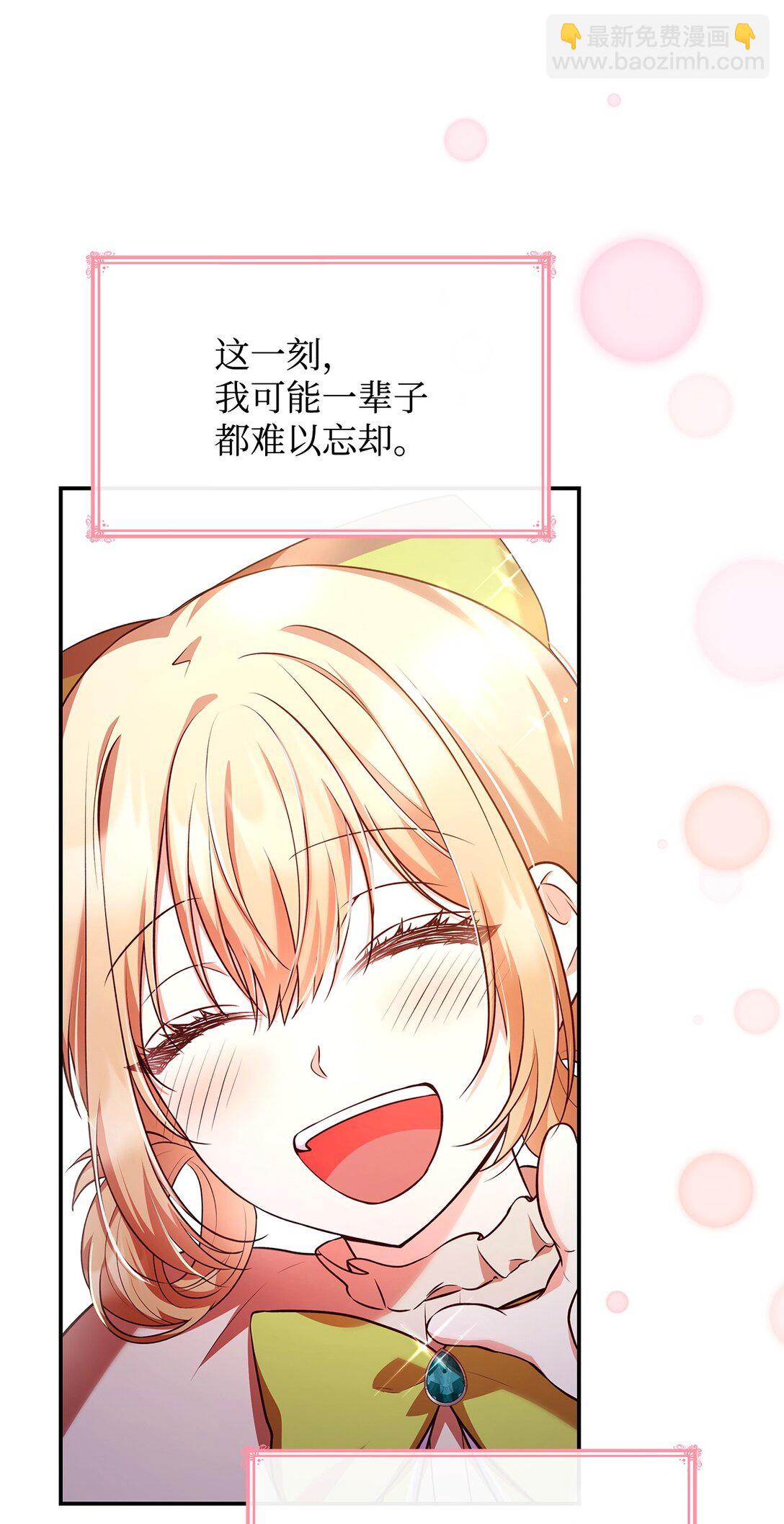 54 占卜(1/2)-第54话