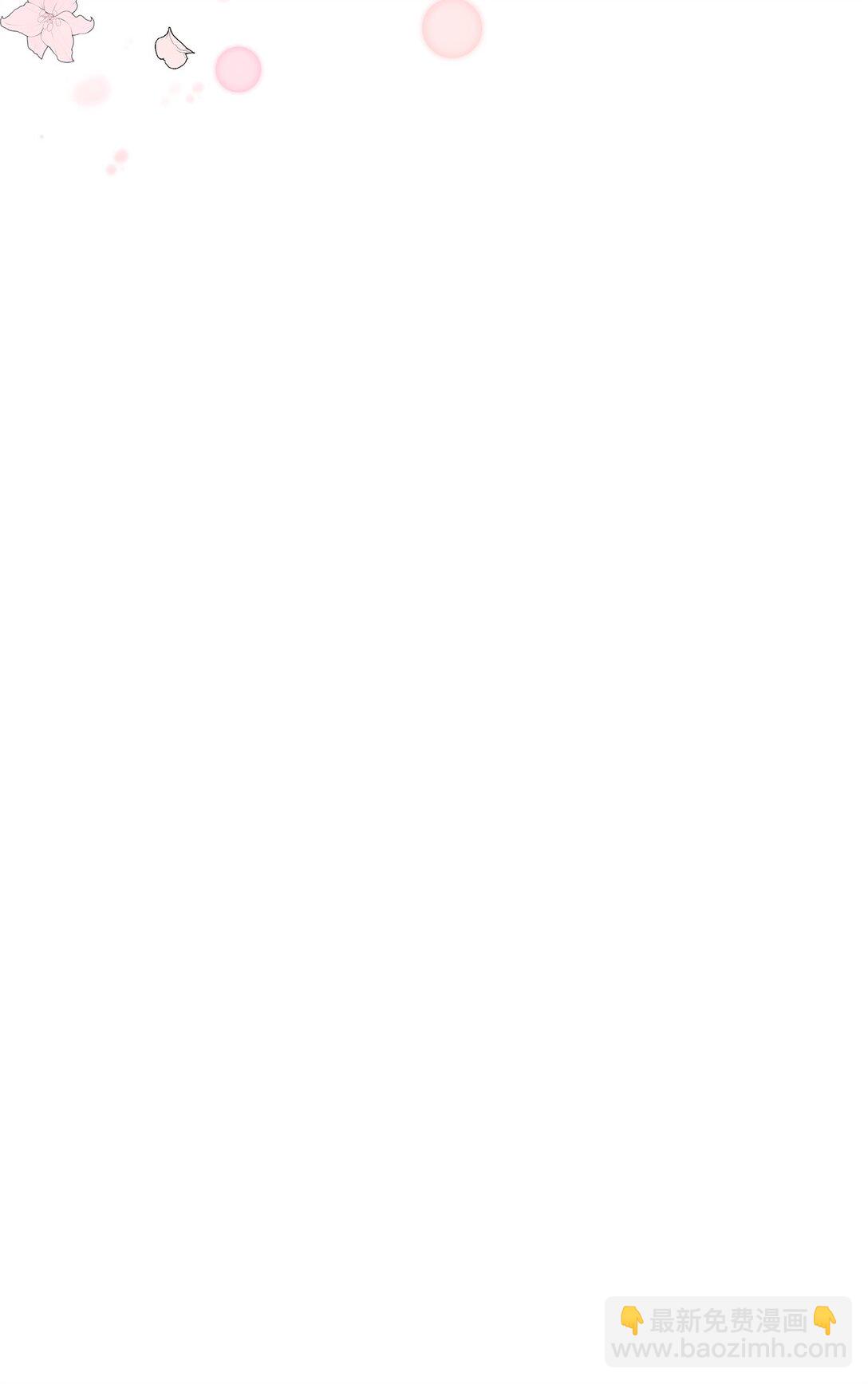 54 占卜(1/2)-第54话