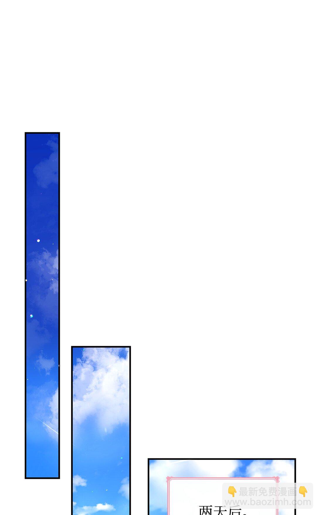 54 占卜(1/2)-第54话