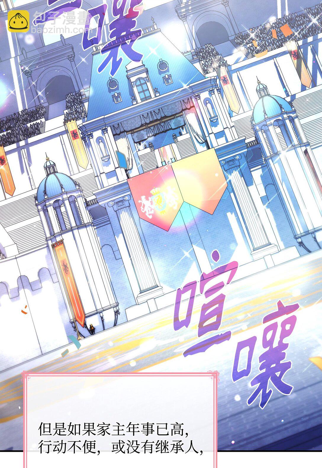 54 占卜(1/2)-第54话