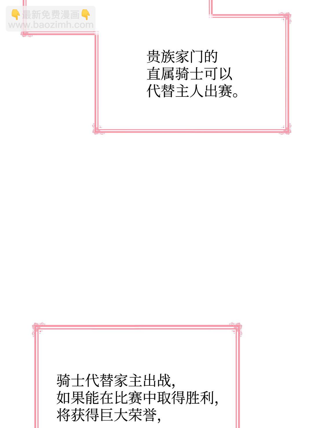 54 占卜(1/2)-第54话