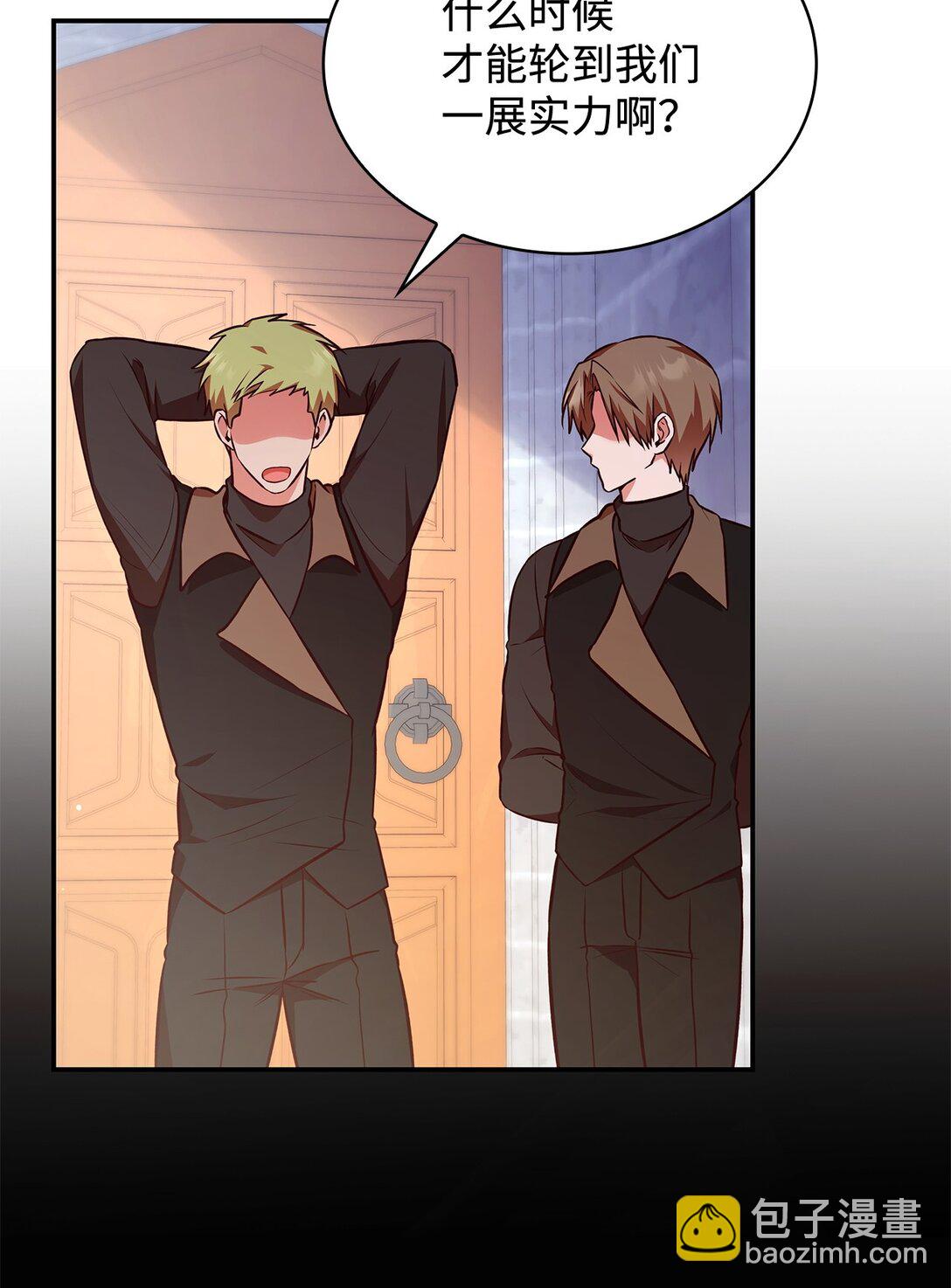 54 占卜(1/2)-第54话