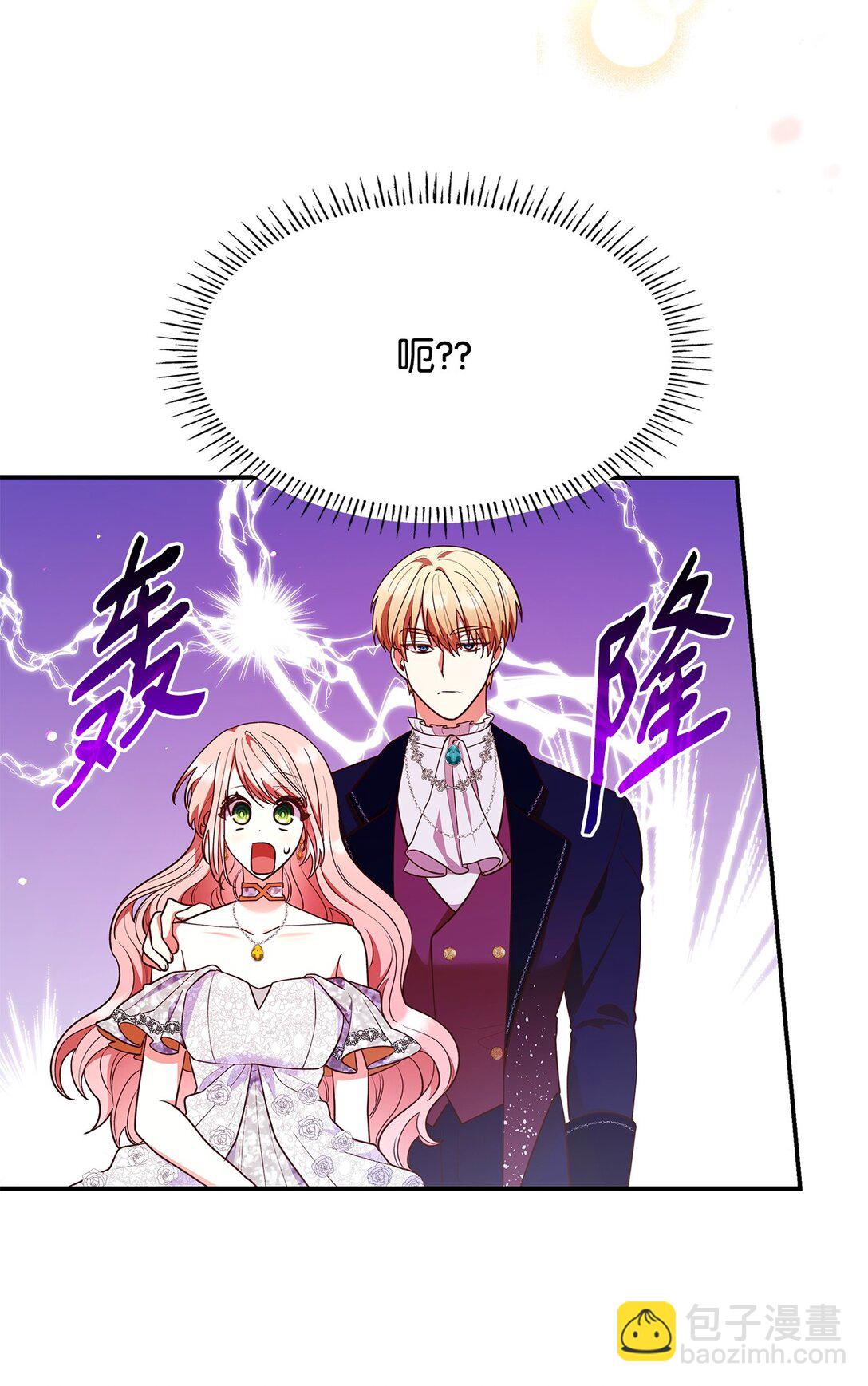 56 神女的宣言(1/2)-第56话