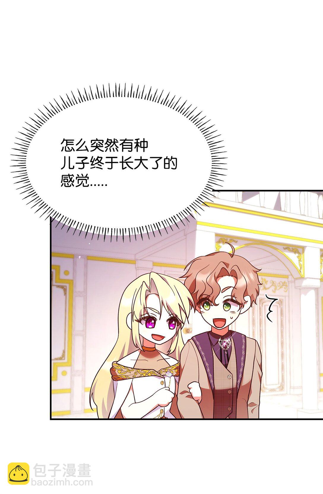 56 神女的宣言(1/2)-第56话