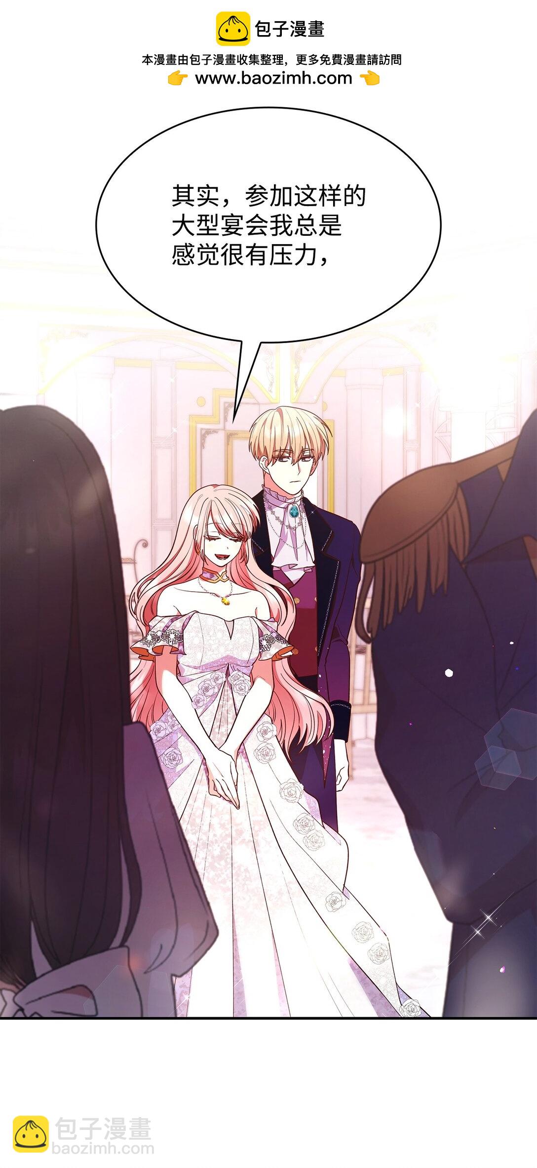 56 神女的宣言(1/2)-第56话