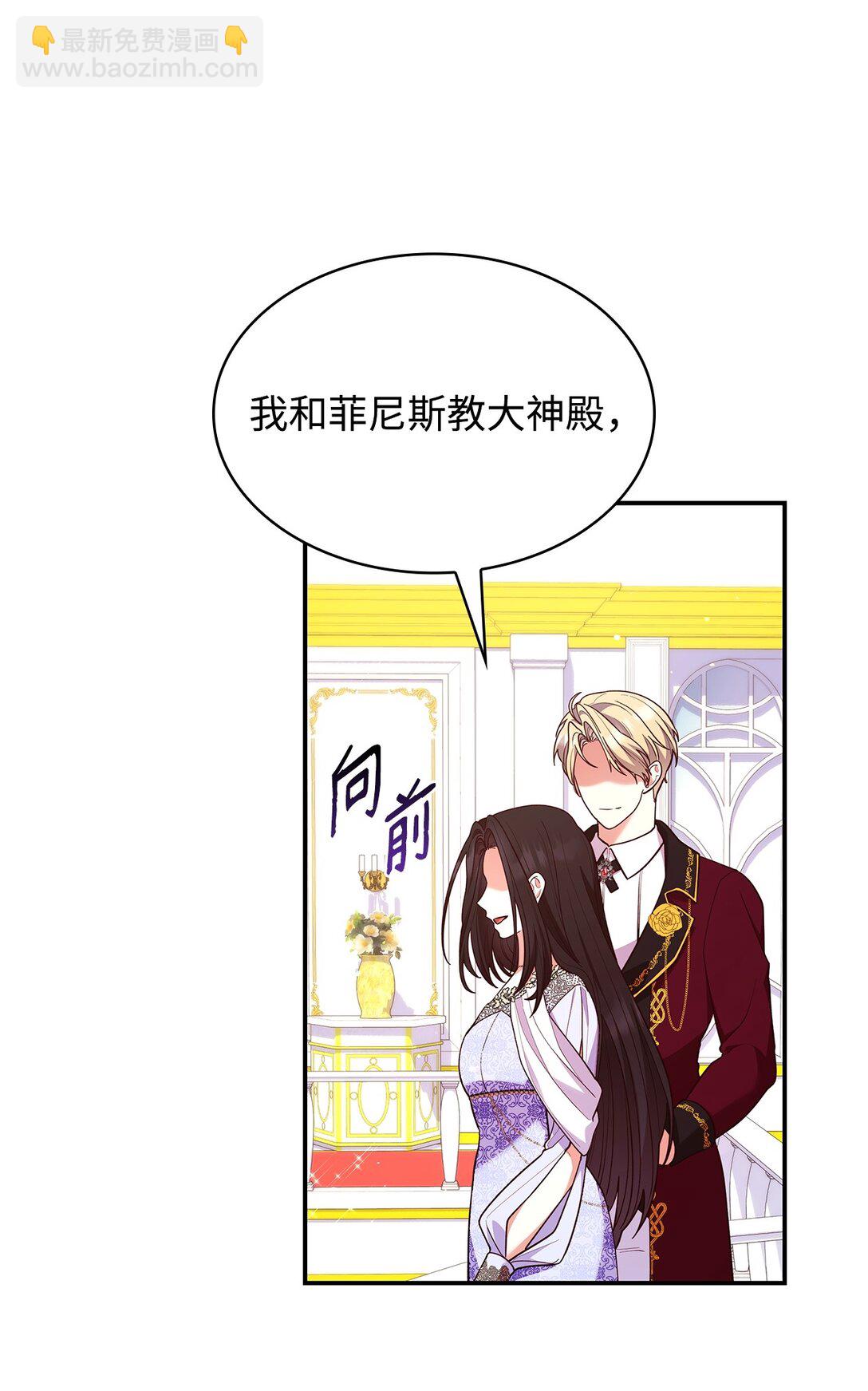 56 神女的宣言(1/2)-第56话