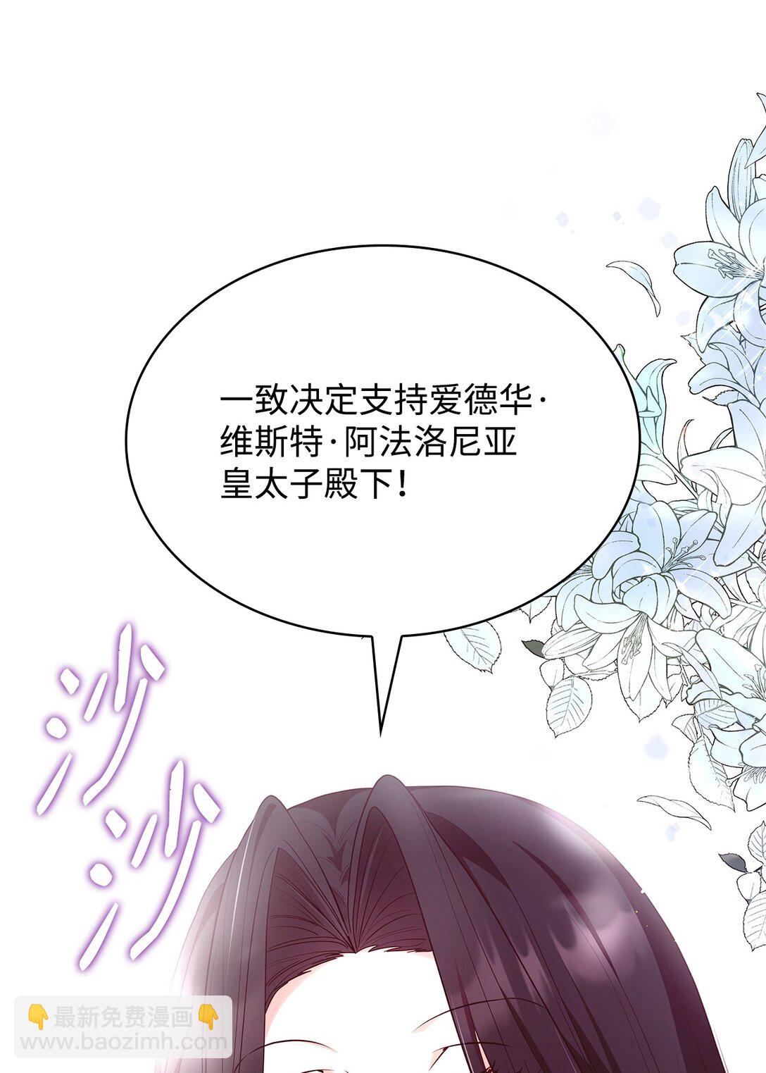 56 神女的宣言(1/2)-第56话