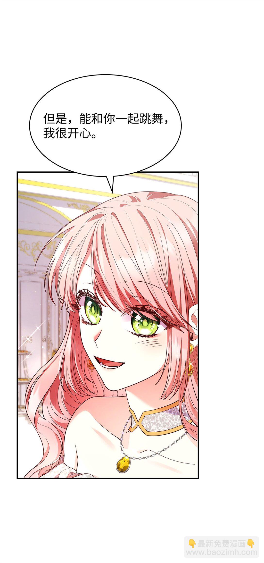 56 神女的宣言(1/2)-第56话