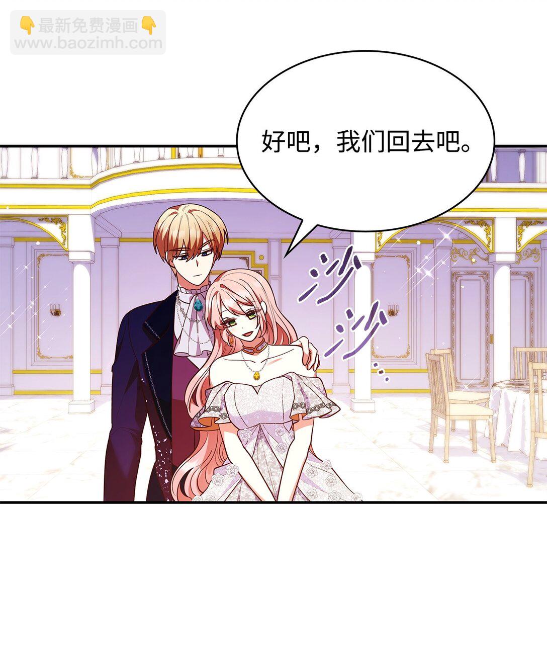 56 神女的宣言(1/2)-第56话