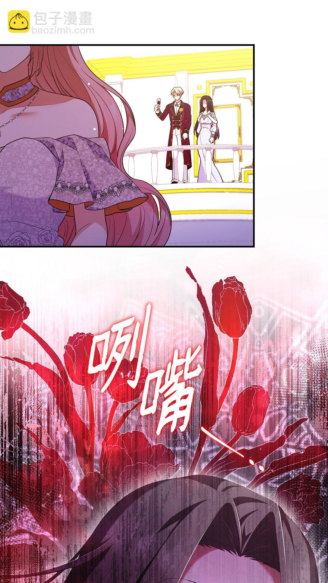 56 神女的宣言(1/2)-第56话