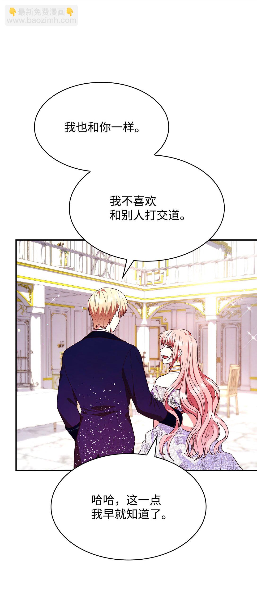 56 神女的宣言(1/2)-第56话