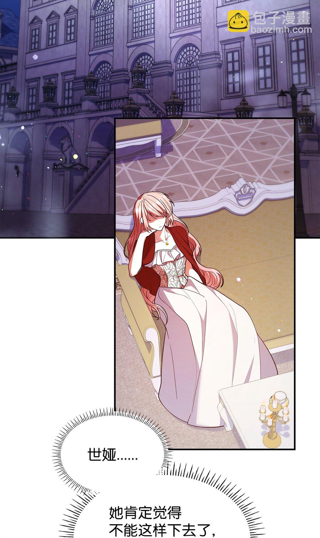 56 神女的宣言(1/2)-第56话