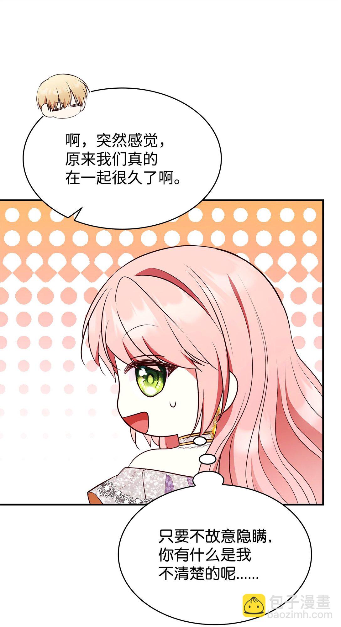 56 神女的宣言(1/2)-第56话