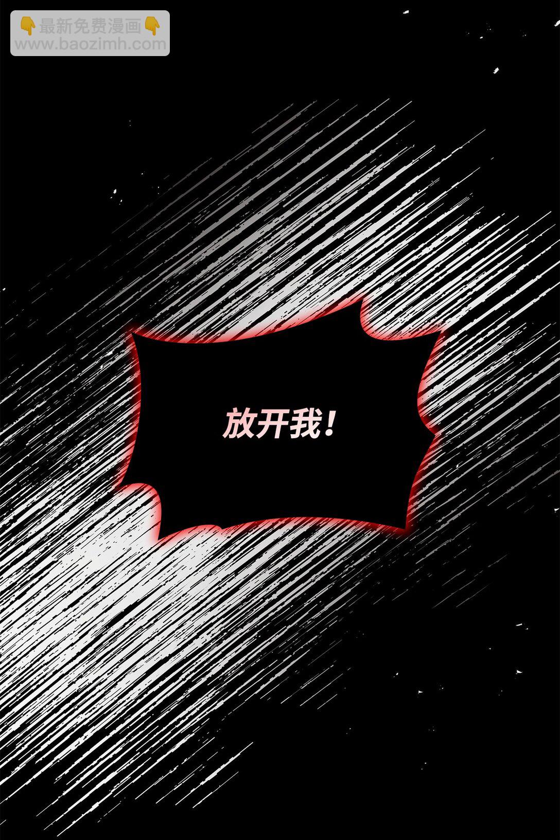 58 醒来(1/2)-第58话