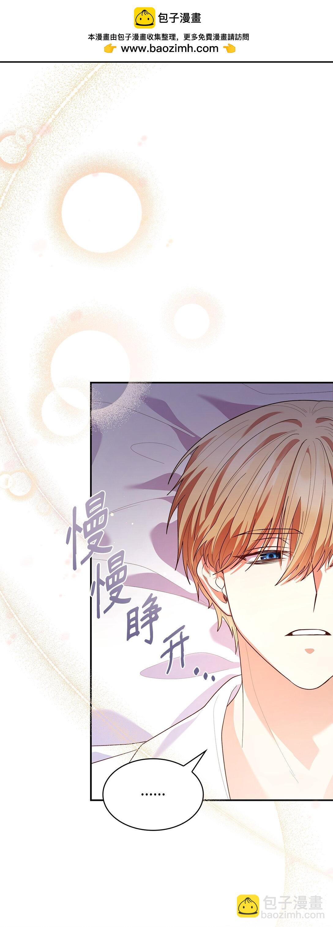 58 醒来(1/2)-第58话