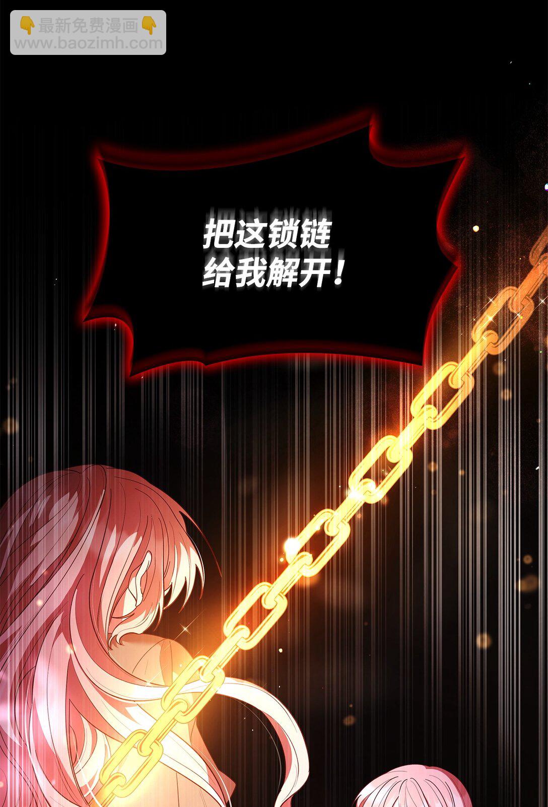 58 醒来(1/2)-第58话