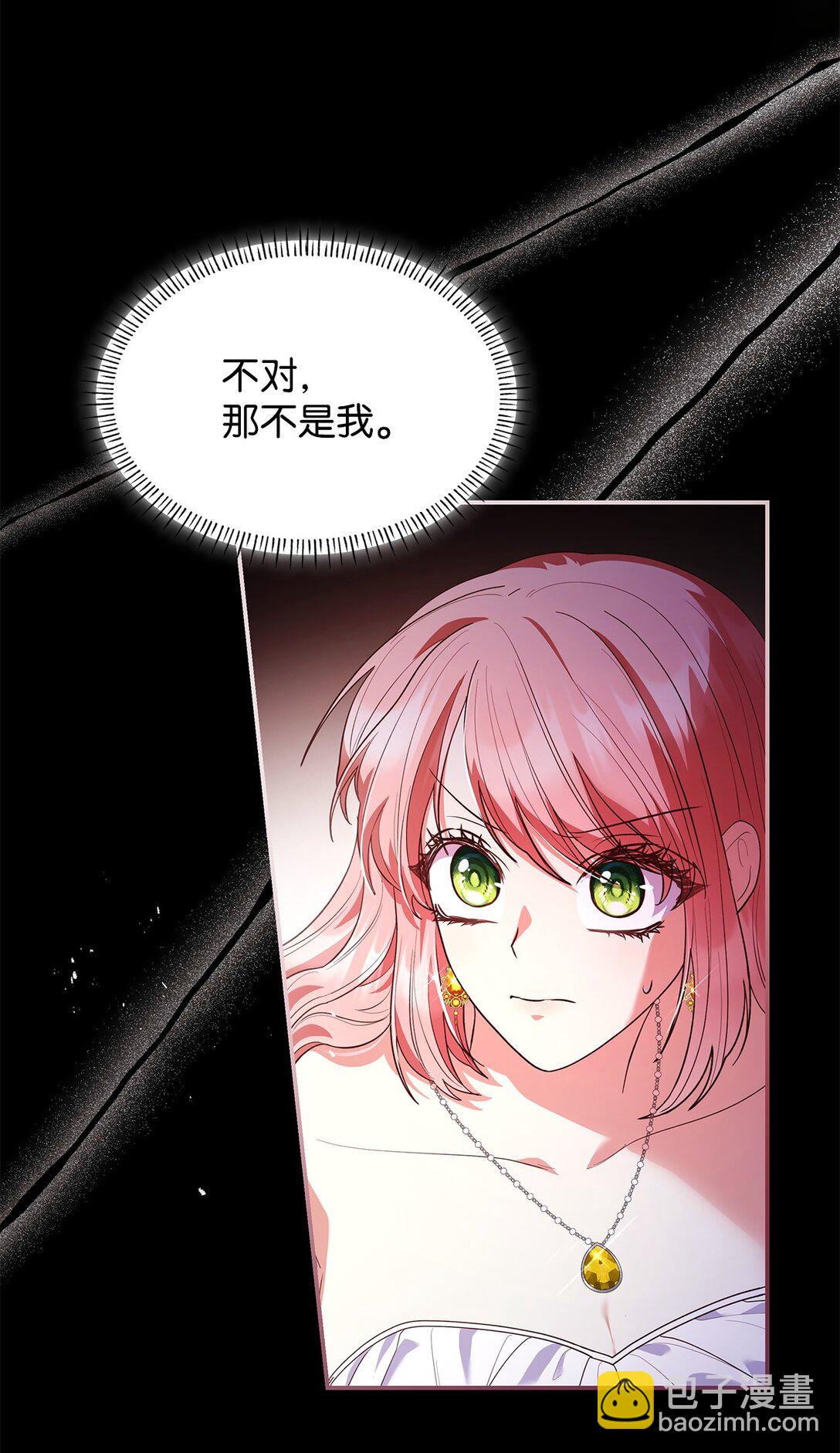 58 醒来(1/2)-第58话