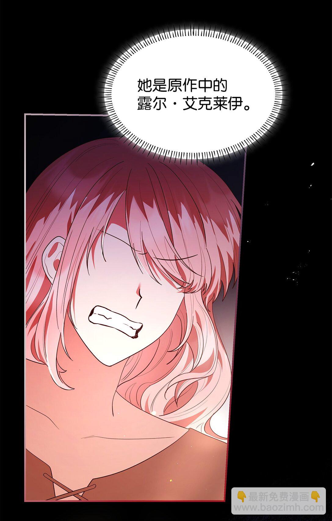 58 醒来(1/2)-第58话