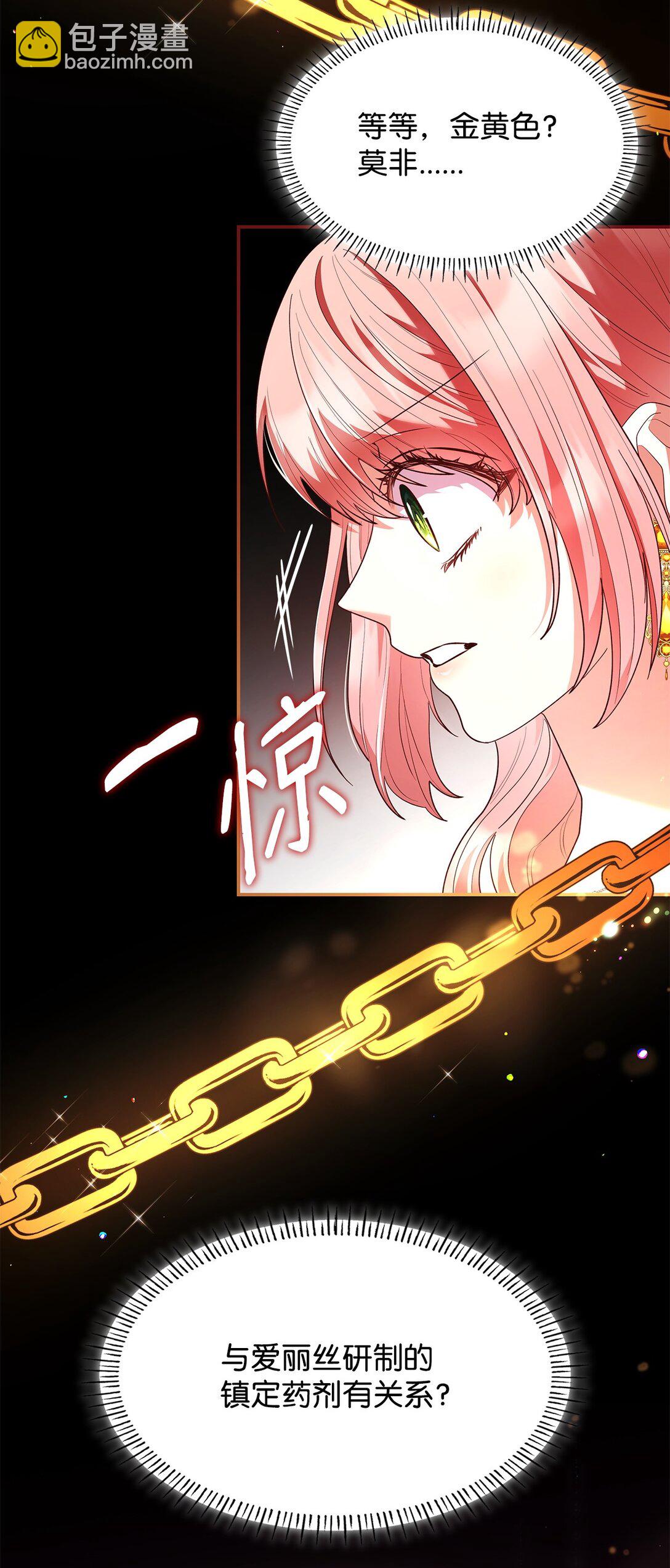 58 醒来(1/2)-第58话