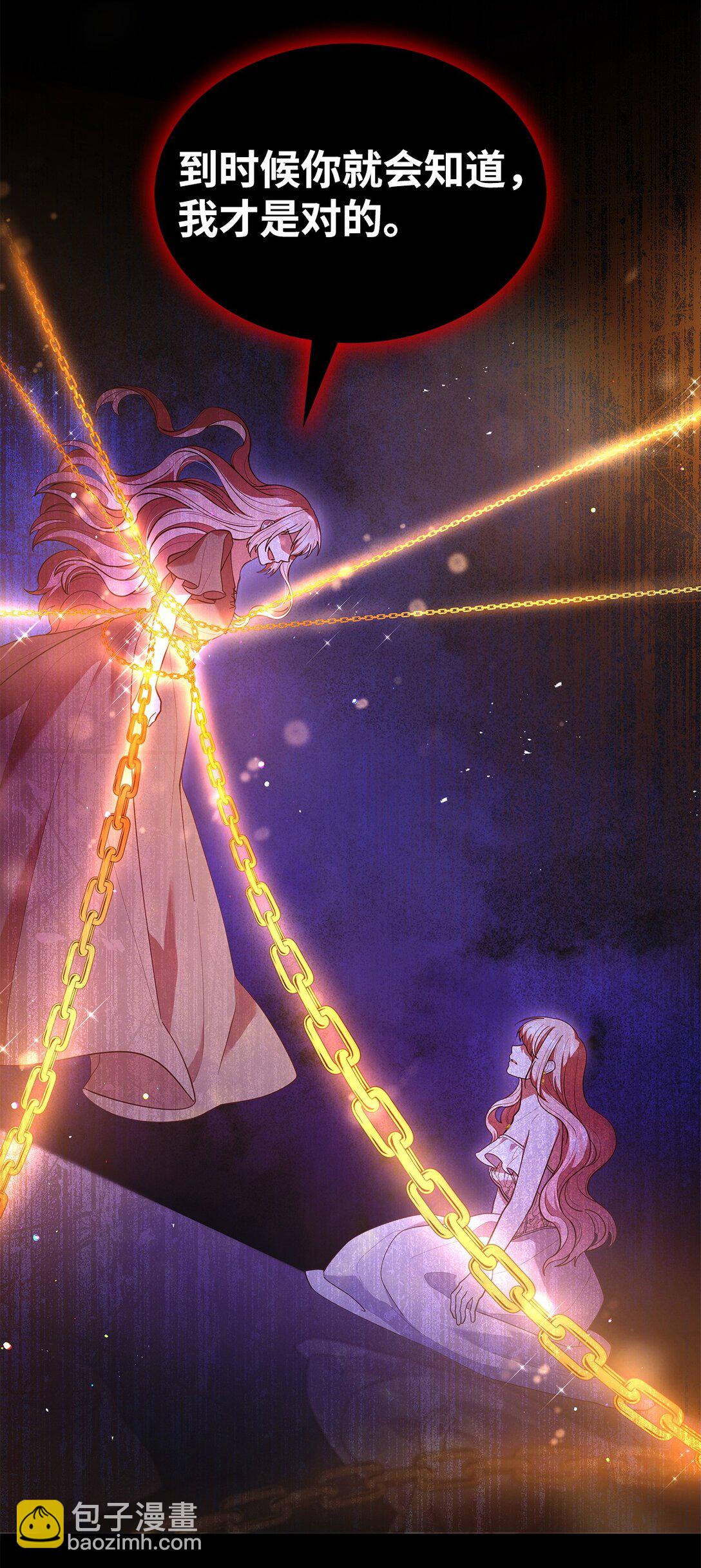 58 醒来(1/2)-第58话