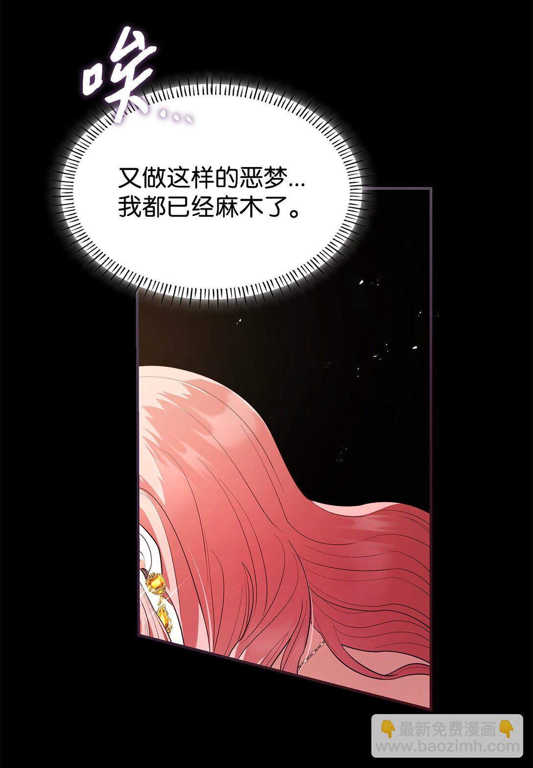 58 醒来(1/2)-第58话