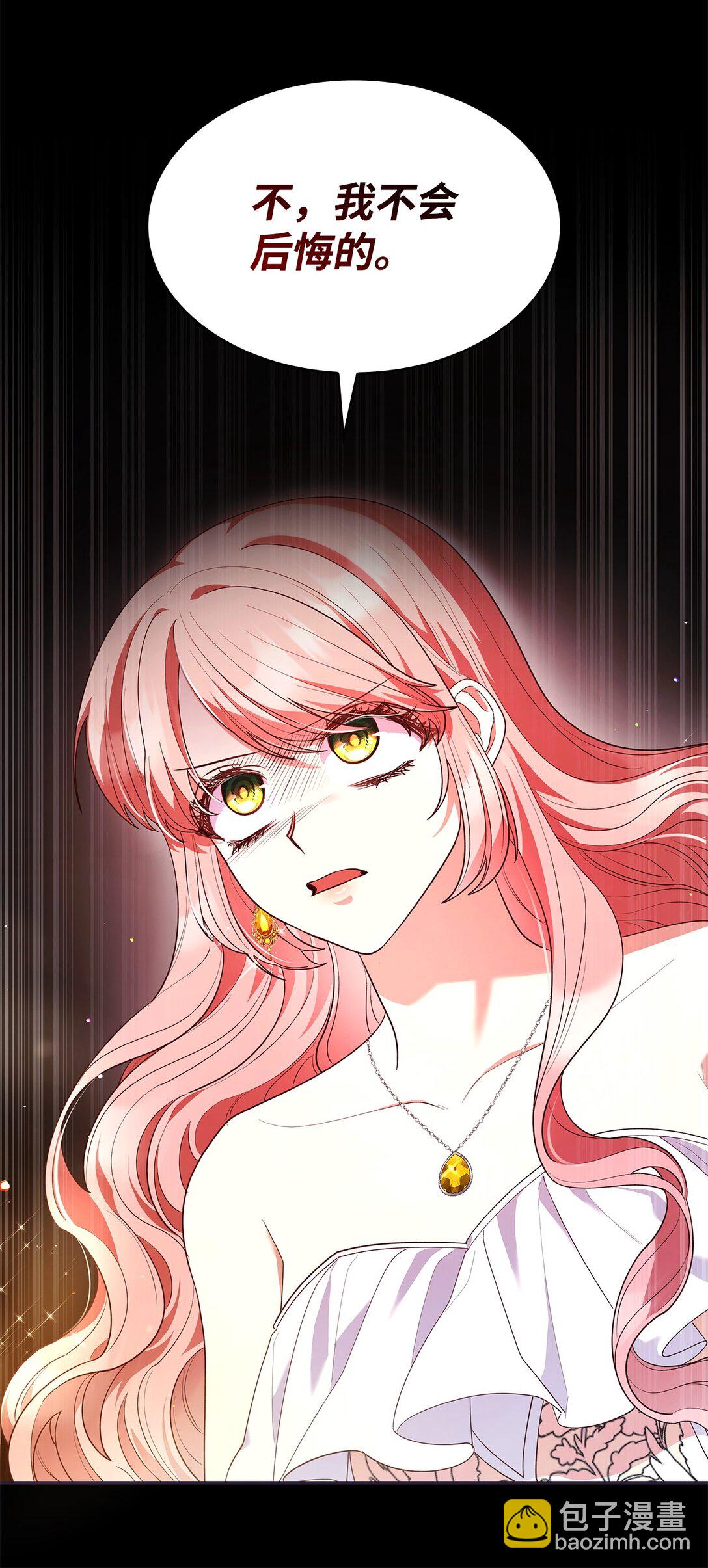 58 醒来(1/2)-第58话