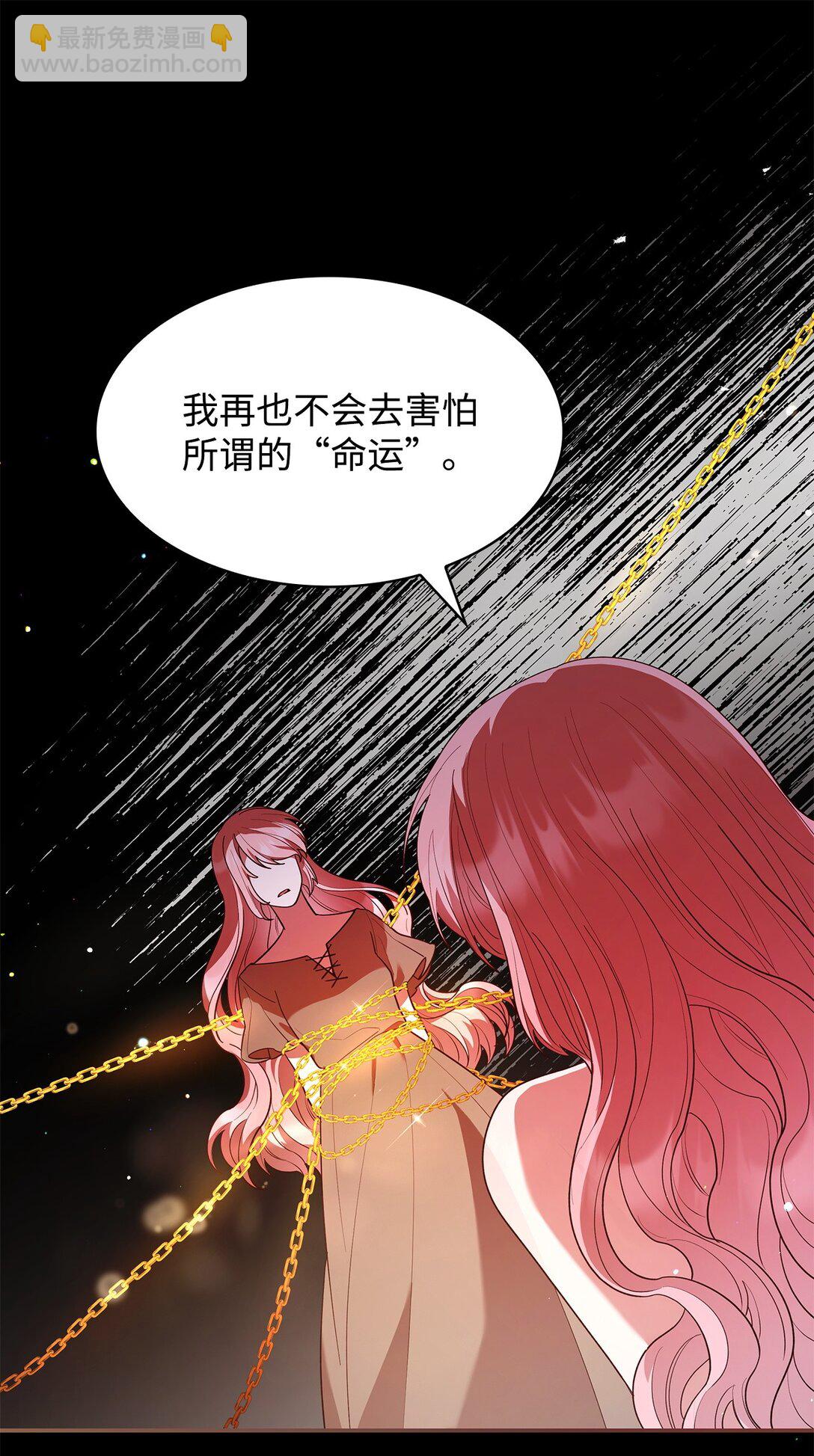 58 醒来(1/2)-第58话