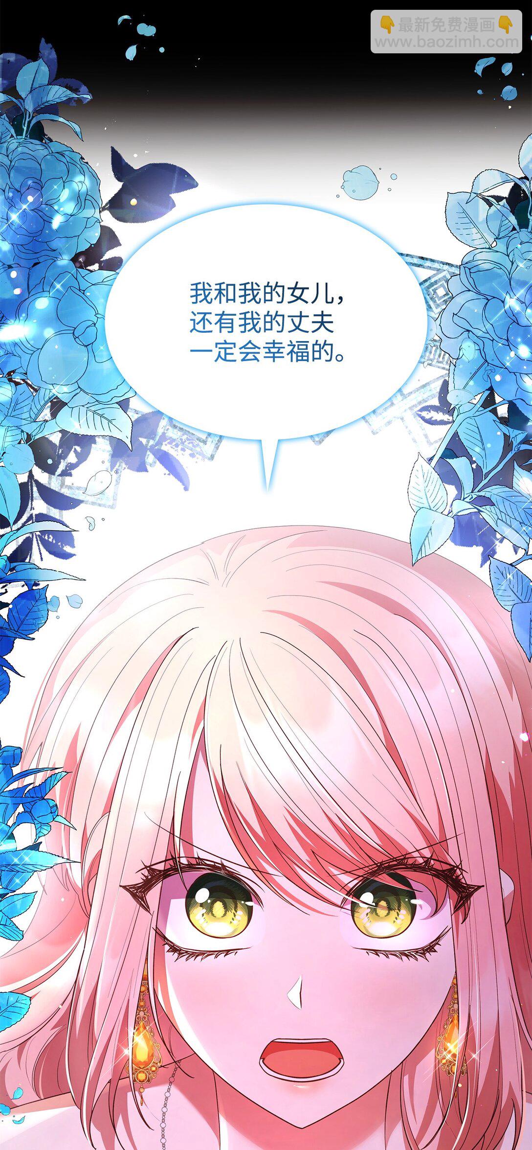 58 醒来(1/2)-第58话