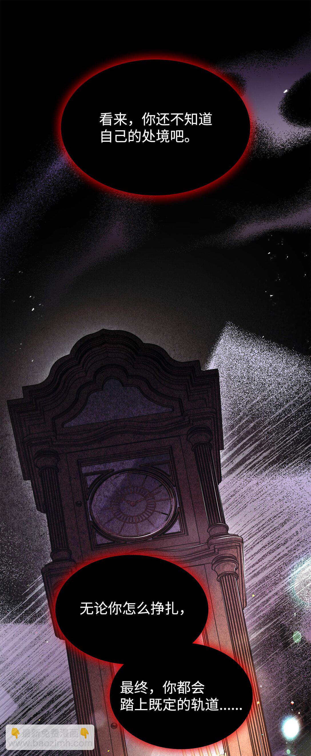 58 醒来(1/2)-第58话